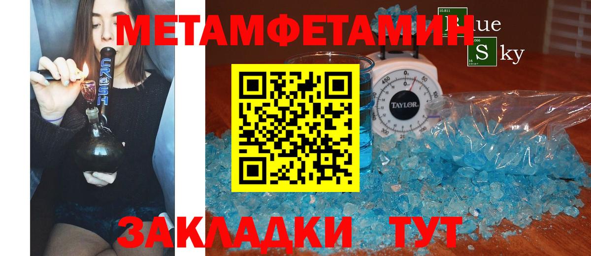 mega вход  Вход с VPN  Черняховск  Amphetamine 97%  Амфетамин 