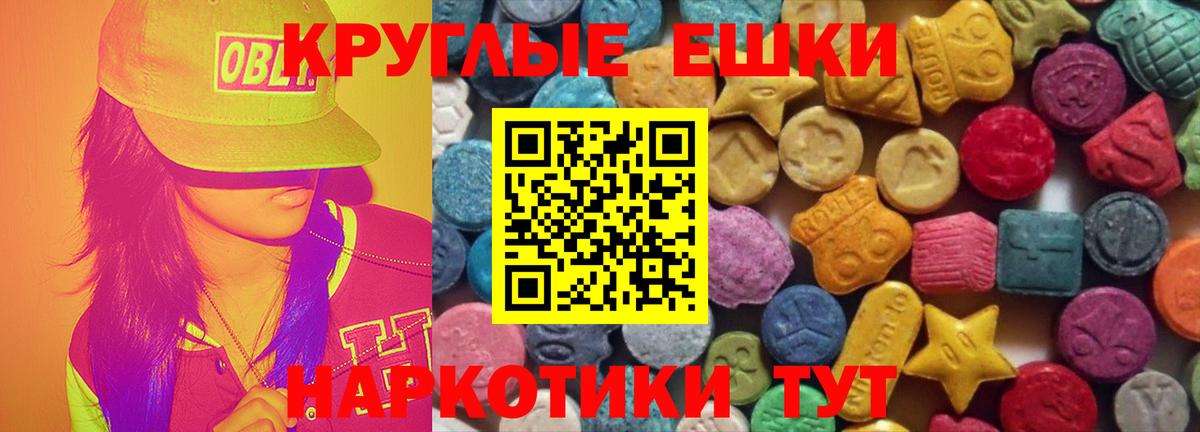 ЭКСТАЗИ  Ecstasy бентли  Вход с VPN  Черняховск  ЭКСТАЗИ louis Vuitton 