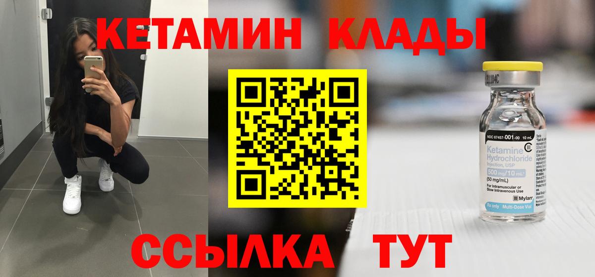 Экстази  Черняховск  Меф   Вход с VPN  Кокаин  Каннабис  APVP СОЛЬ  