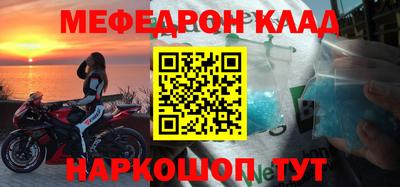 винт Новозыбков