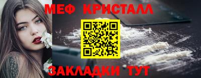 винт Новозыбков
