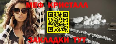 мдма Новокубанск