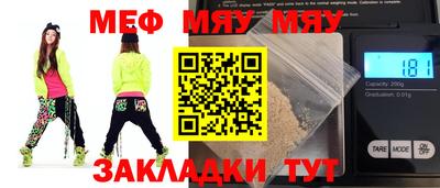 мдма Новокубанск