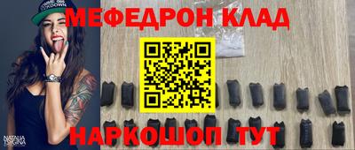 мдма Новокубанск