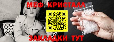 мдма Новокубанск