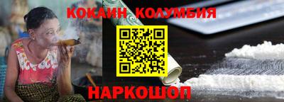хмурый Новодвинск
