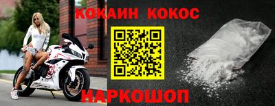 мдма Новокубанск
