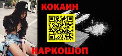 мдма Новокубанск