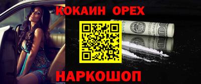 винт Новозыбков