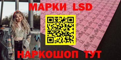 винт Новозыбков