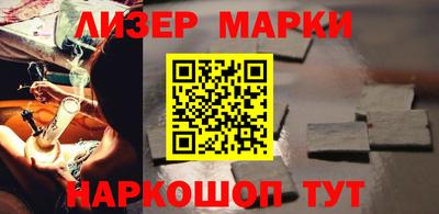 винт Новозыбков