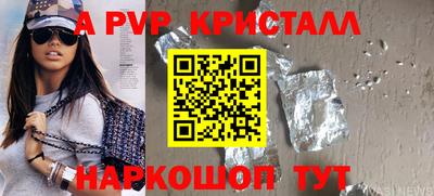 винт Новозыбков