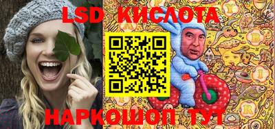 мдма Новокубанск