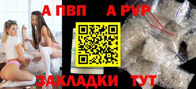 винт Новозыбков
