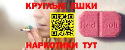 мдма Новокубанск