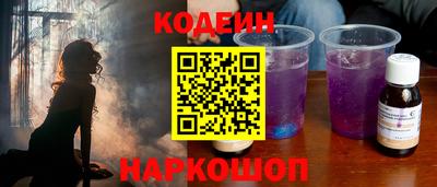 мдма Новокубанск