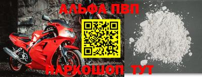 мдма Новокубанск