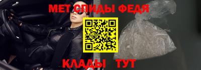 винт Новозыбков