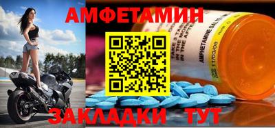 винт Новозыбков