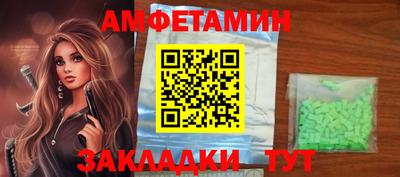 винт Новозыбков