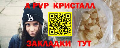 винт Новозыбков