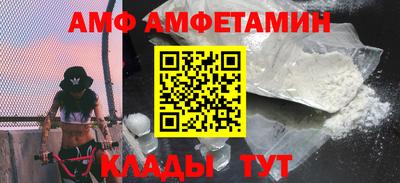 винт Новозыбков