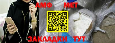 винт Новозыбков