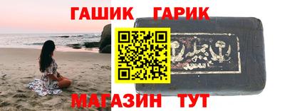 винт Новозыбков