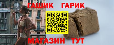 мдма Новокубанск