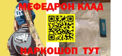 мдма Новокубанск