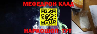 винт Новозыбков
