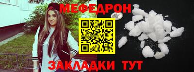 винт Новозыбков