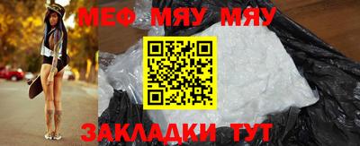 мдма Новокубанск