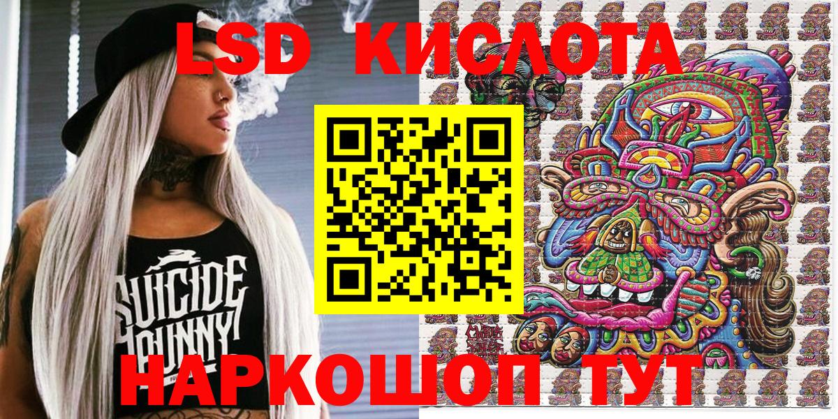 Наркотические марки 1,8мг  Наркотические марки 1,8мг  Вход с VPN  Черняховск 