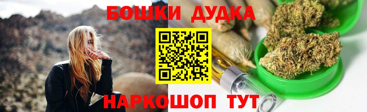 Бошки Шишки LSD WEED  Канабис OG Kush  Вход с VPN  Черняховск  Канабис White Widow 